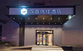 Hanting Hotel Xian Jiefang Road Wanda Plaza Xi'an 